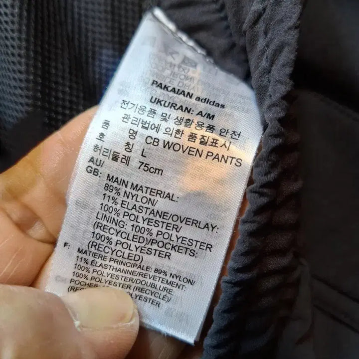 [BUNJANG] Adidas Black Training Pants / 아디다스 블랙 트레이닝 바지