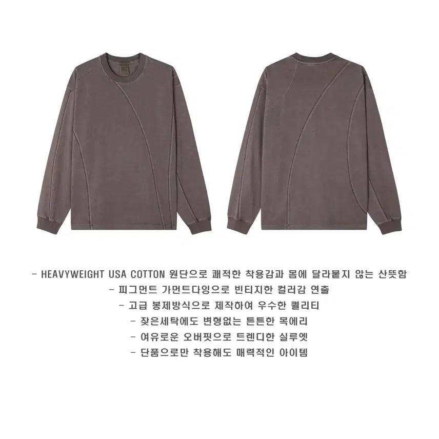 [BUNJANG] LAINE Curved Pigment Long Sleeve T-shirt / LAINE 커브드 피그먼트 긴팔티 5color