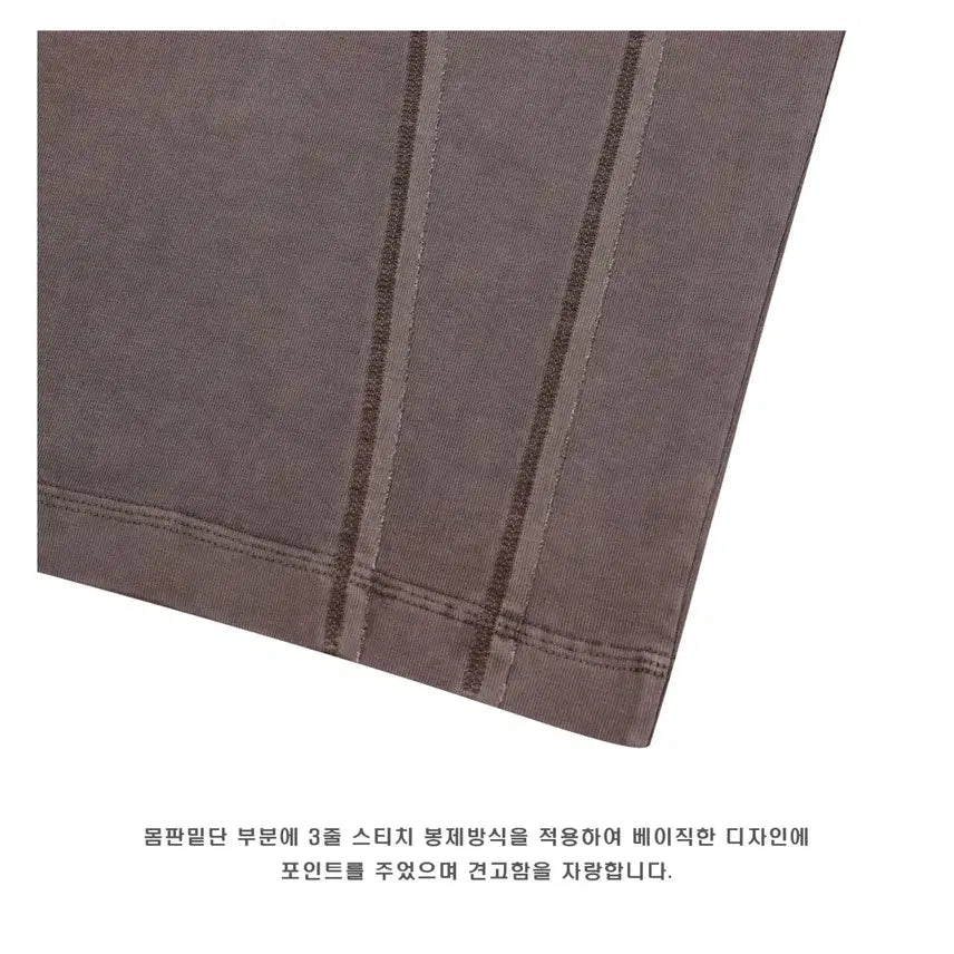 [BUNJANG] LAINE Curved Pigment Long Sleeve T-shirt / LAINE 커브드 피그먼트 긴팔티 5color