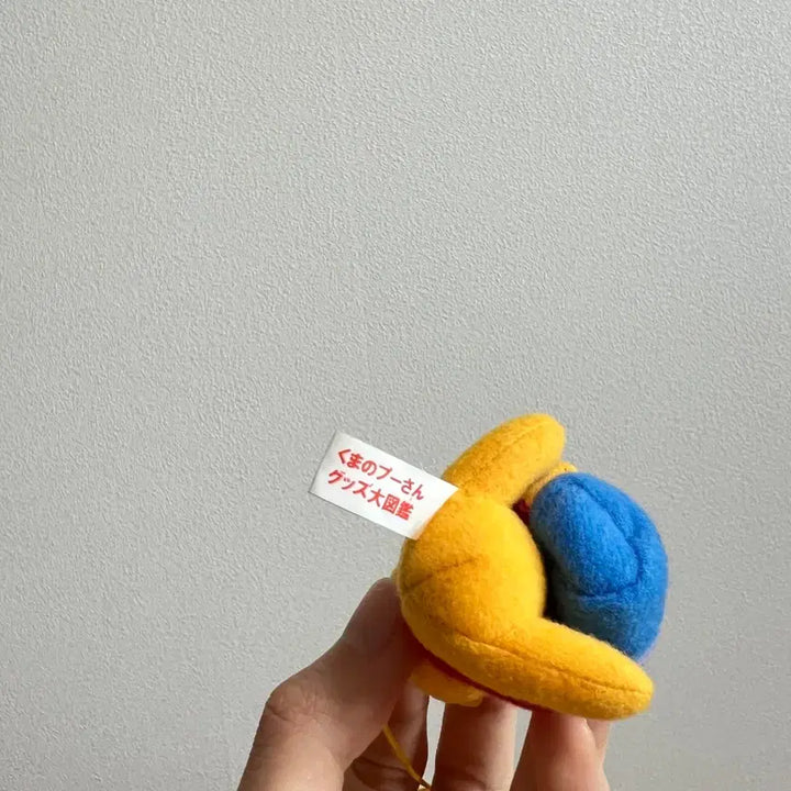 [BUNJANG] Disney Winnie the Pooh Bear Keyring / 일본 디즈니 곰돌이 푸 인형 키링