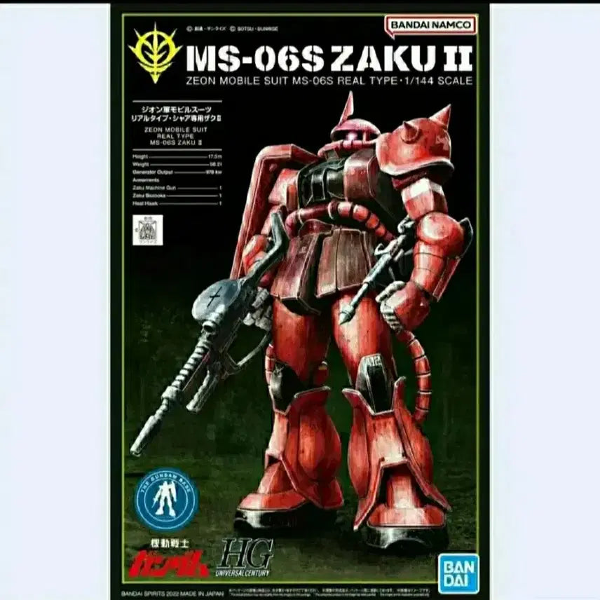 [BUNJANG] Bandai Char&