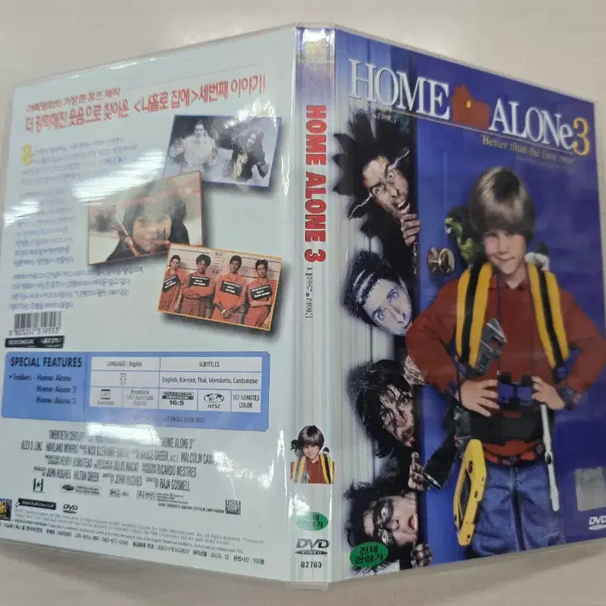 [BUNJANG] Home Alone 3 DVD / [DVD] 가족외국영화 "나홀로집에3" 판매합니다.