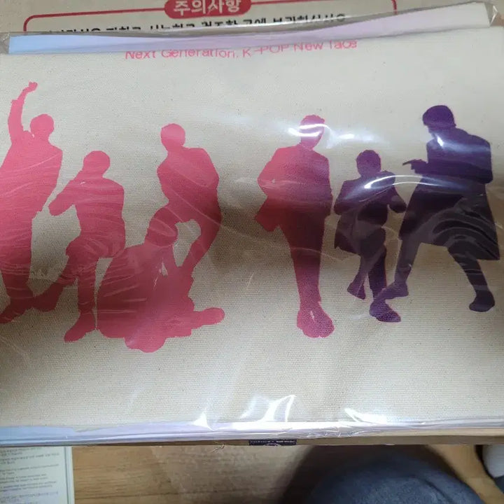 [BUNJANG] BTS 2000th Day Debut Commemorative Goods / BTS 데뷔 2000일 기념 굿즈