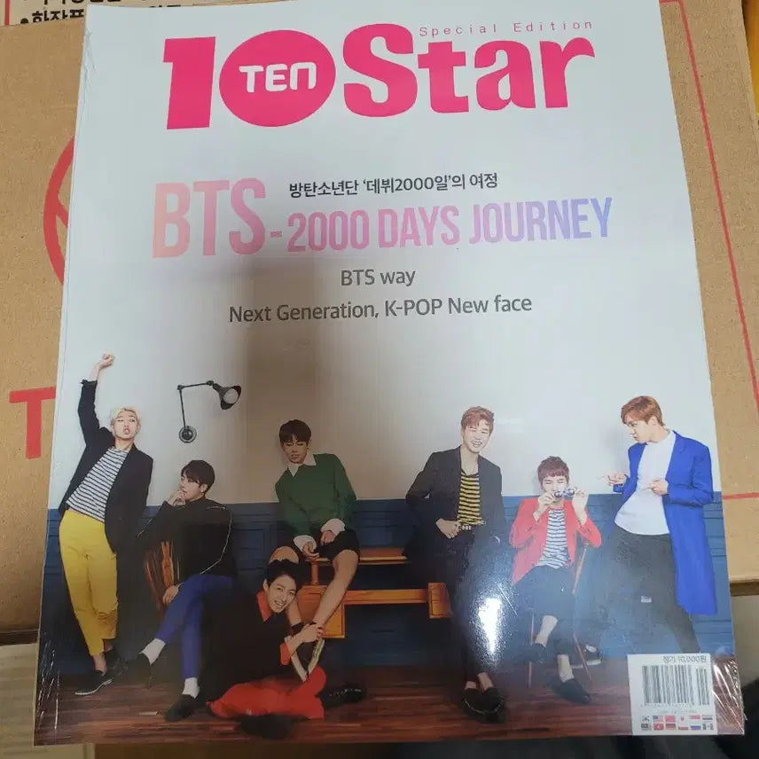 [BUNJANG] BTS 2000th Day Debut Commemorative Goods / BTS 데뷔 2000일 기념 굿즈