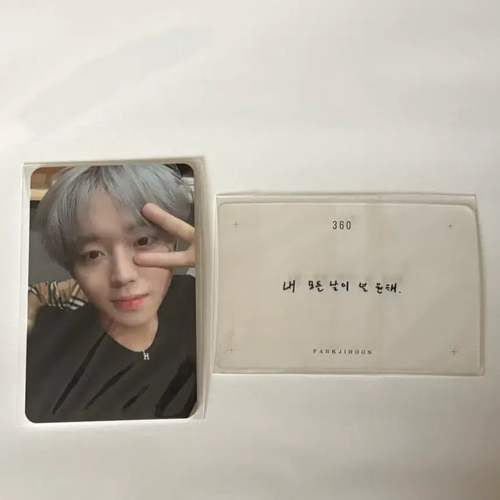 [BUNJANG] Park Jihoon 360 Official POB Photocard &amp; Eco Bag / 박지훈 360 공방포카&amp;에코백