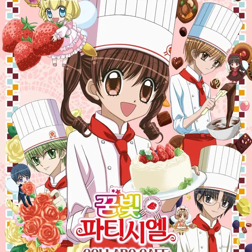 [BUNJANG] 꿈빛파티시엘 댈구 4/21 / 꿈빛파티시엘 댈구 4/21