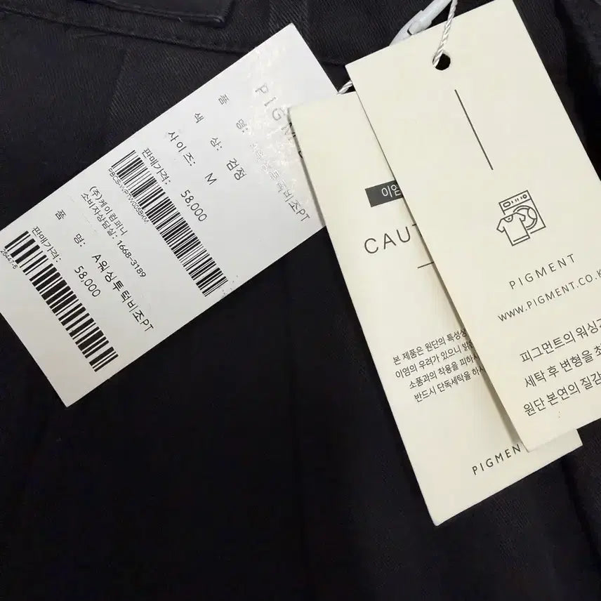 [BUNJANG] Pigment Black Wide Belt Detail Pants / 피그먼트 블랙 와이드 벨트 디테일 팬츠 새상품