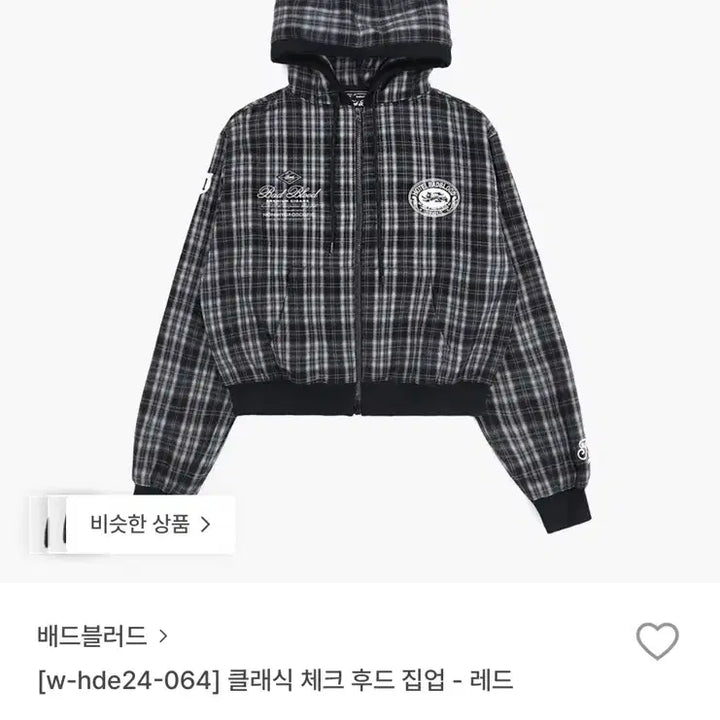[BUNJANG] Badblood Classic Checkered Hoodie Zip-up (Black, M) / 배드블러드 클래식 체크 후드 집업 블랙 M