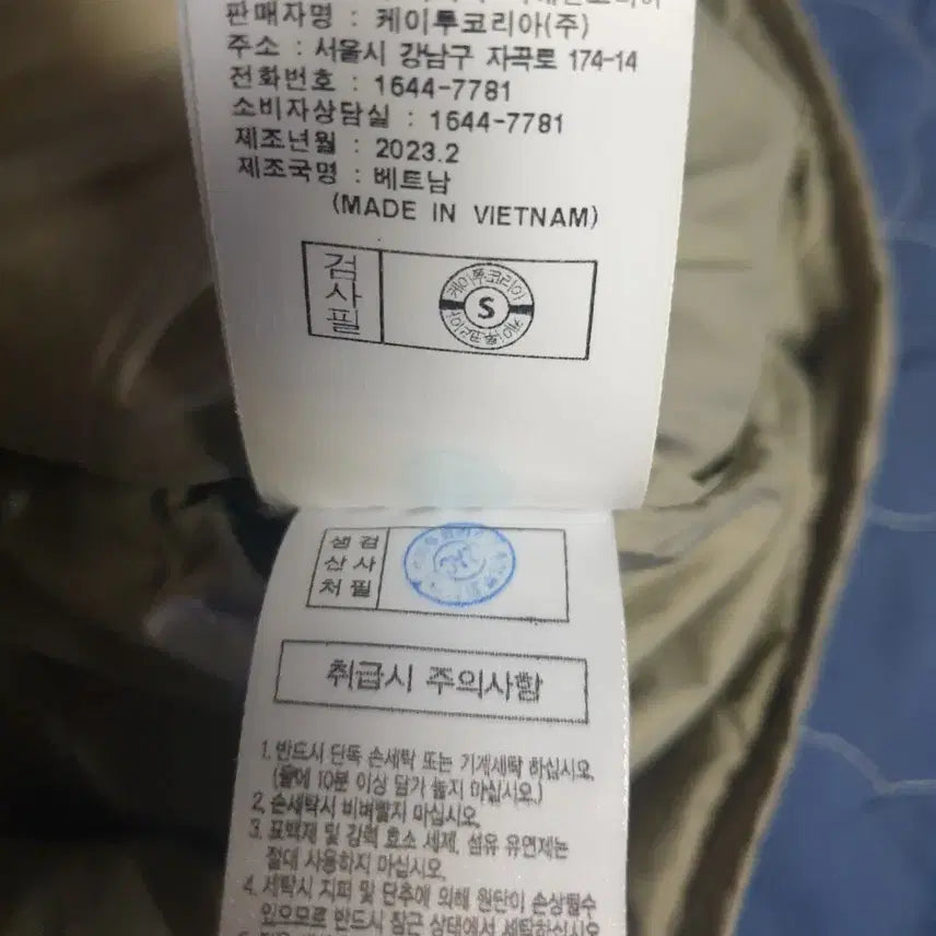 [BUNJANG] K2 Outpocket Lightweight Padded Vest Sand Beige (105) / (23FW) K2 아웃포켓 경량 패딩 조끼 샌드베이지 (105)