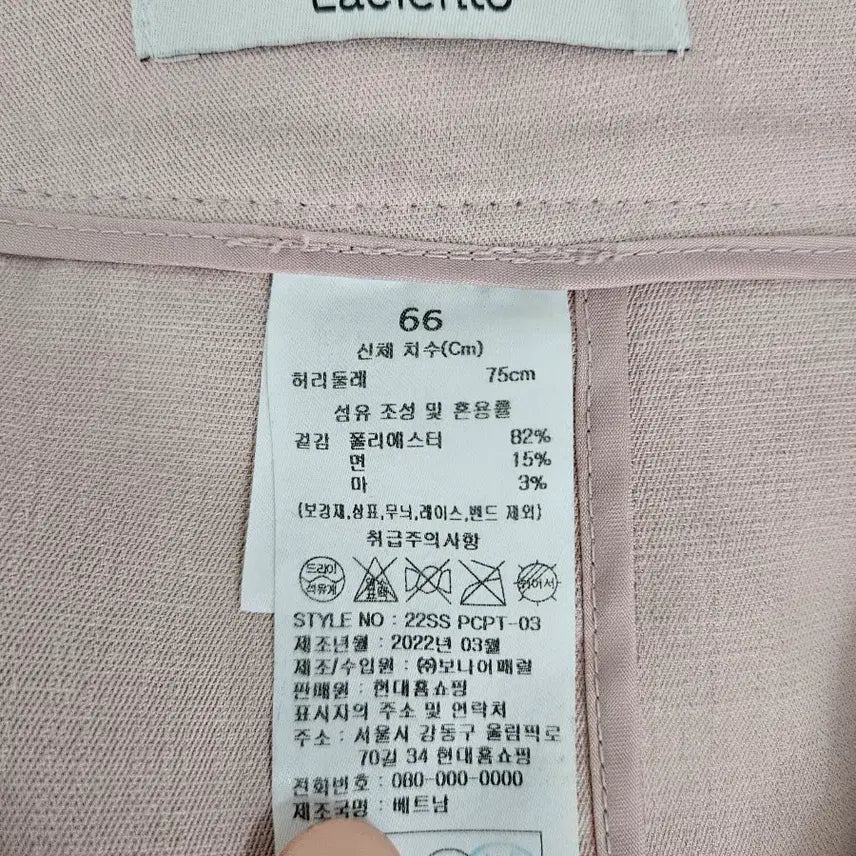 [BUNJANG] LACIENTO 66 Pink Trousers / 라씨엔토 바지 (66)