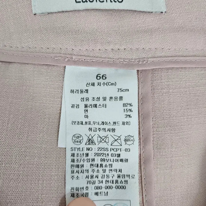 [BUNJANG] LACIENTO 66 Pink Trousers / 라씨엔토 바지 (66)