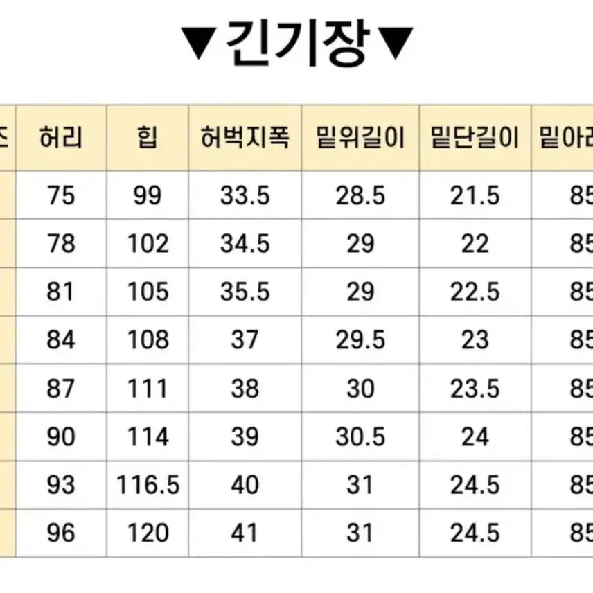 [BUNJANG] Uniqlo U Wide Fit Chino Pants / 유니클로 U 와이드핏 치노 팬츠
