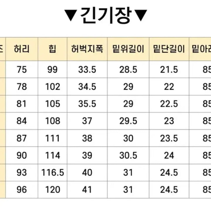 [BUNJANG] Uniqlo U Wide Fit Chino Pants / 유니클로 U 와이드핏 치노 팬츠