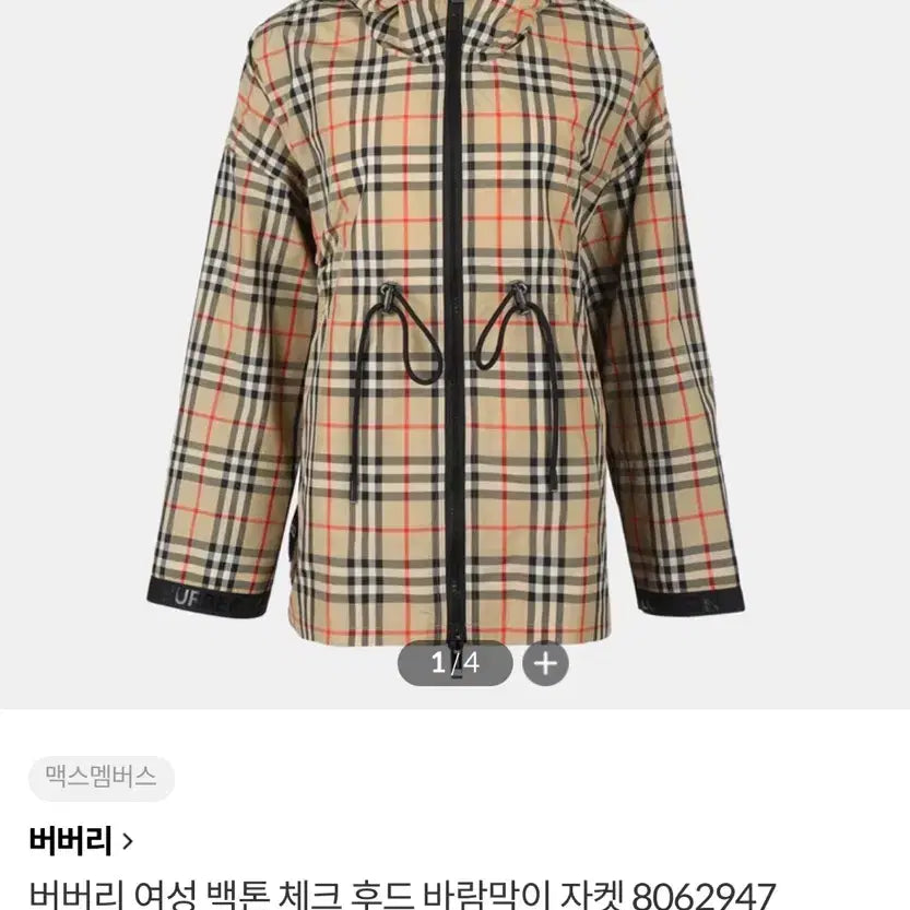 [BUNJANG] Burberry Women&