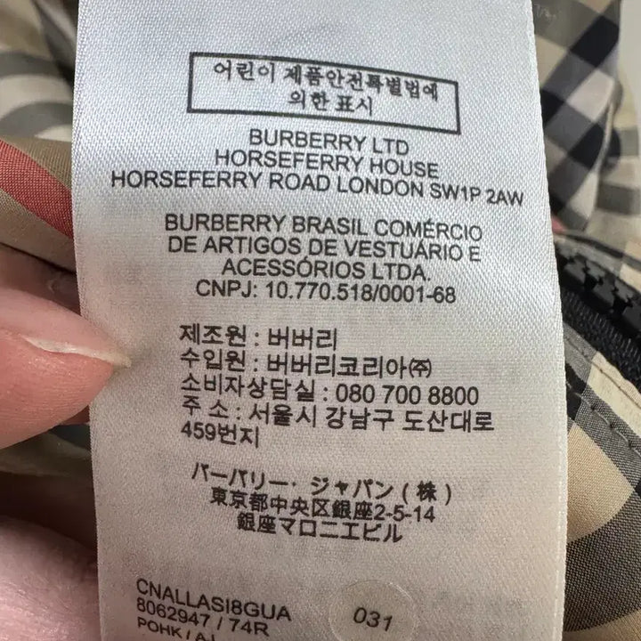 [BUNJANG] Burberry Women&