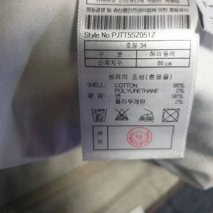 [SOLD OUT] (새상품급) 플랙 051 칸디아니 스티즈 스트레이트 생지 데님진 (34)
