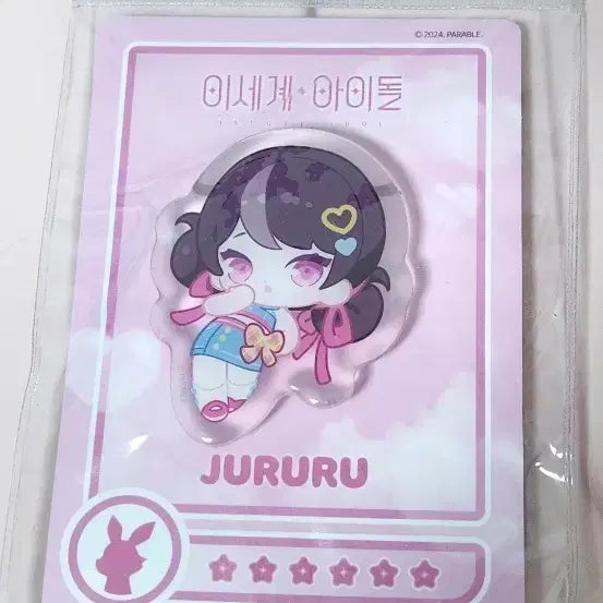 [BUNJANG] Isegye Idol JURURU GripTok / 이세계아이돌 이세돌 주르르 그립톡