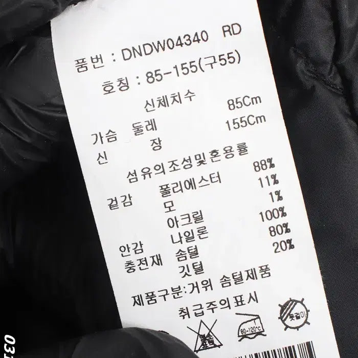 [BUNJANG] Daniel Este Quilted Goose Down Jacket IV - Women&
