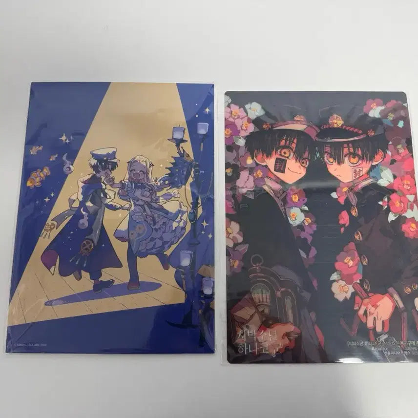 [BUNJANG] Jibaku Shounen Hanako-kun Poster Bundle Set / 지박소년 하나코군 포스터 일괄 판매