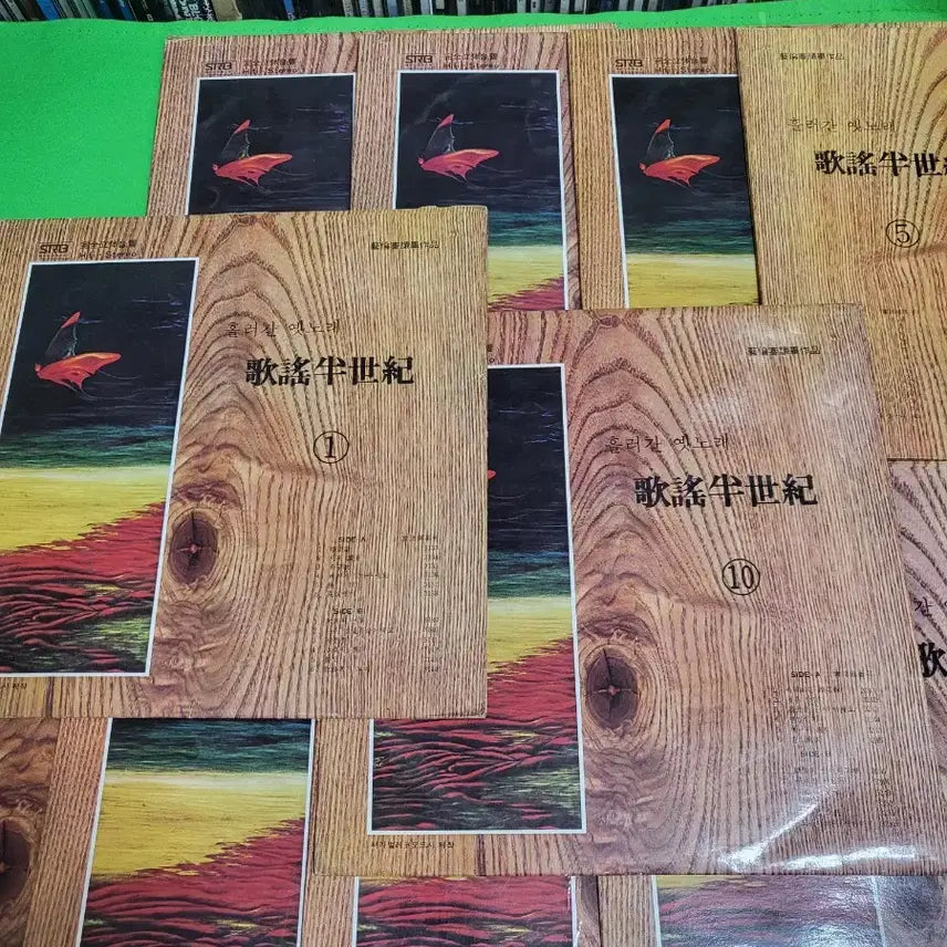 [BUNJANG] Various Artists - "Old Korean Songs - Half Century Records" 10x LP Bundle Set / -LP- 흘러간 옛노래 가요 반세기 음반 LP 10장 세트