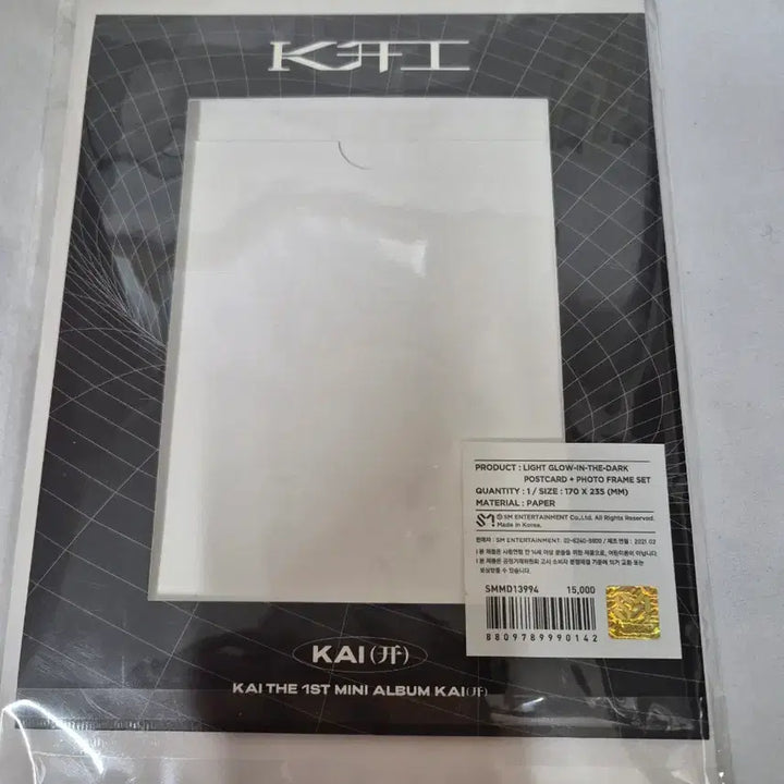 [BUNJANG] KAI (EXO) 1st Album Photocard Set / (미개봉)KAI(카이) 1집 앨범 야광 엽서 포토세트