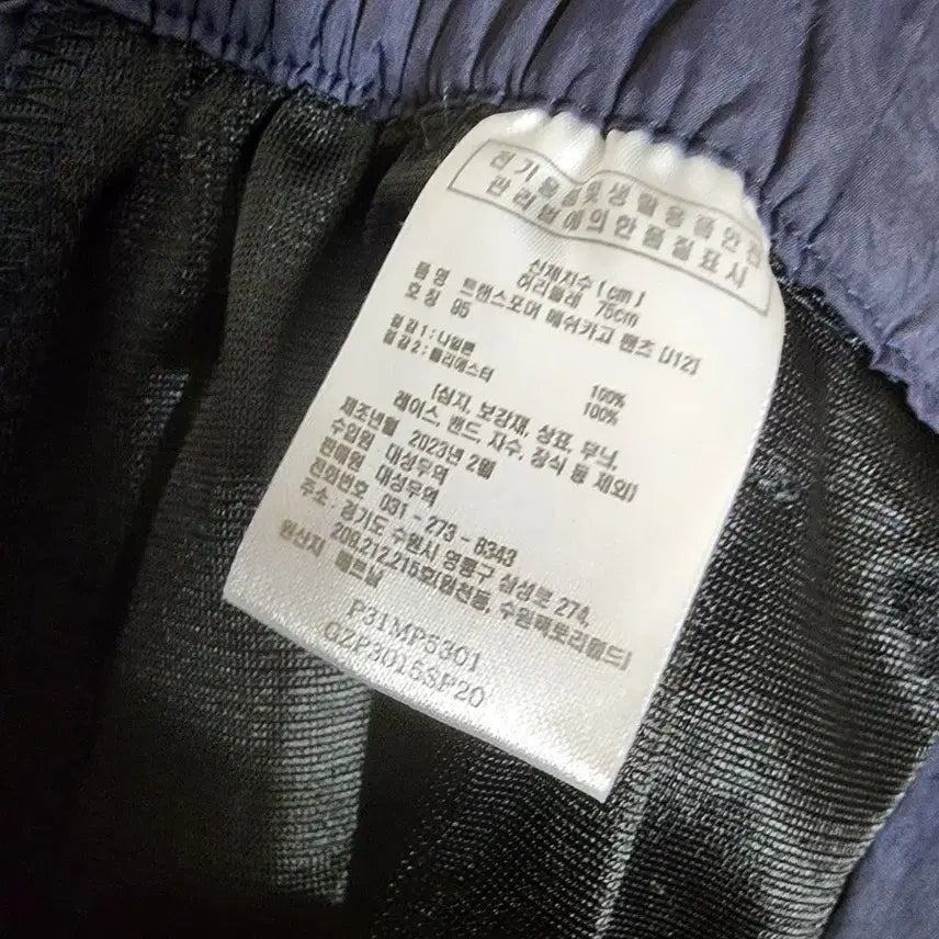 [BUNJANG] Spris Jogger Pants Shorts Unisex 95 / 스프리스 조거팬츠 반바지겸용 공용95