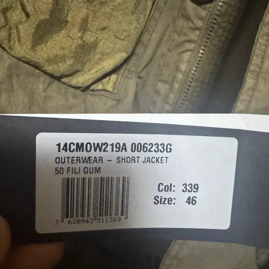 [BUNJANG] CP Company 23SS 50 Fili Goggle Jacket Olive Green / 씨피 컴퍼니 23SS 50 fili 검 자켓 올리브 그린