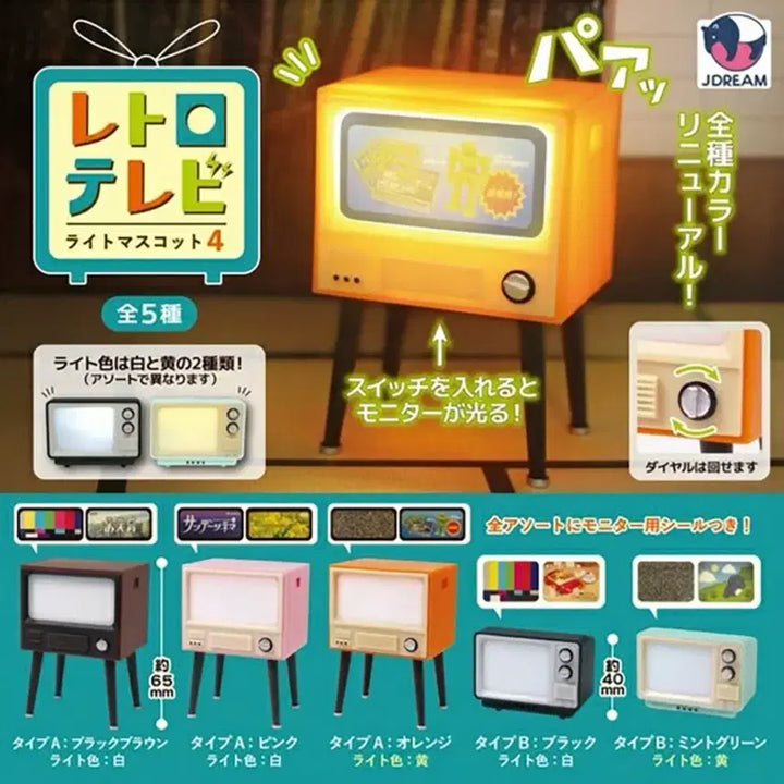 [BUNJANG] Retro Television TV Gacha Series 4 Full Set / 레트로 텔레비전 티비 TV 가챠 4탄