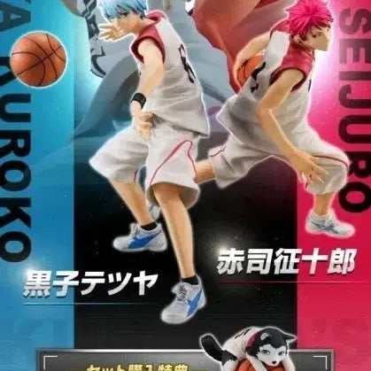 [BUNJANG] Kuroko&