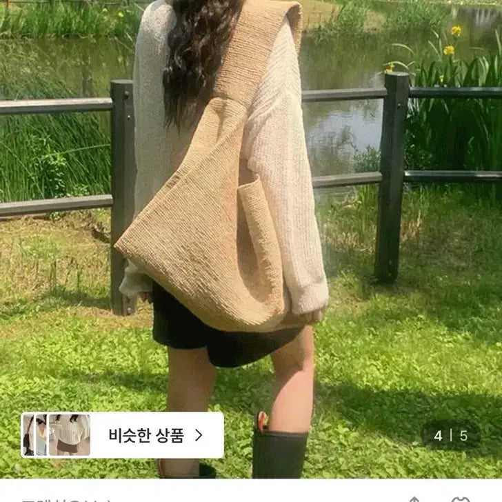 [BUNJANG] Ivory Loose Fit Long Sleeve Knit Top / 아이보리 루즈핏 니트 긴팔 베이지