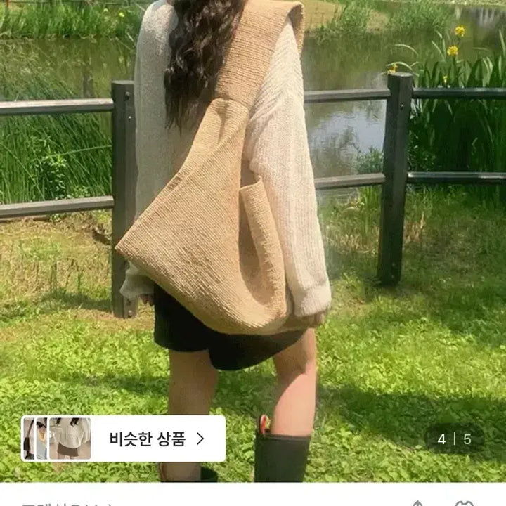 [BUNJANG] Ivory Loose Fit Long Sleeve Knit Top / 아이보리 루즈핏 니트 긴팔 베이지