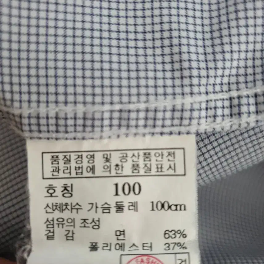 [BUNJANG] TNGT Slim Fit Check Shirt / TNGT 깅엄체크 긴팔 셔츠