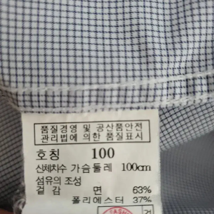 [BUNJANG] TNGT Slim Fit Check Shirt / TNGT 깅엄체크 긴팔 셔츠