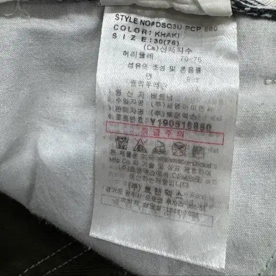 [BUNJANG] Dickies Carpenter Moss Green Stitch Work Pants / 디키즈 카펜터 모스그린 스티치 워크팬츠