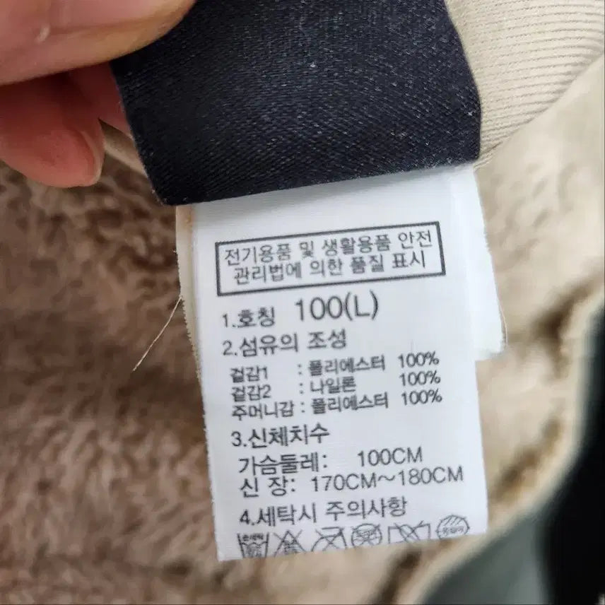 [BUNJANG] 노스페이스 플리스 우븐 남성 양면 자켓 100 / 노스페이스 플리스 우븐 남성 양면 자켓 100