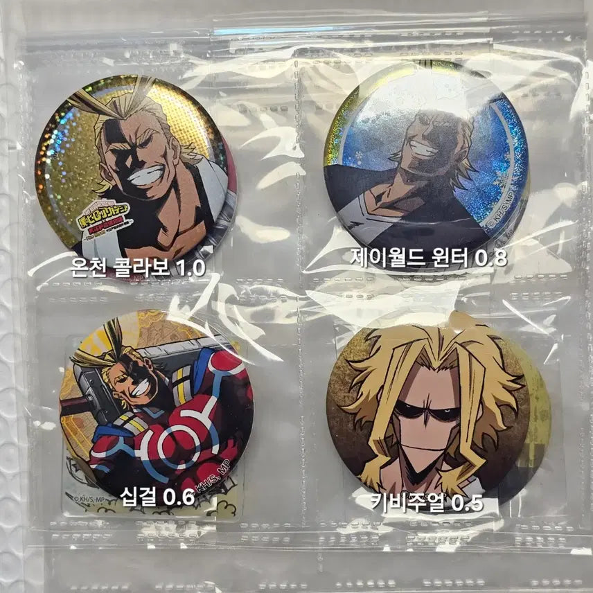 [BUNJANG] All Might Badge 12-Piece Set + Can Badge Collector Book / 올마이트 뱃지 15종 세트+캔뱃지 콜렉터북