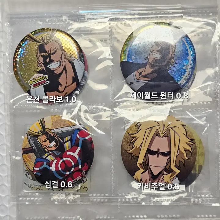 [BUNJANG] All Might Badge 12-Piece Set + Can Badge Collector Book / 올마이트 뱃지 15종 세트+캔뱃지 콜렉터북