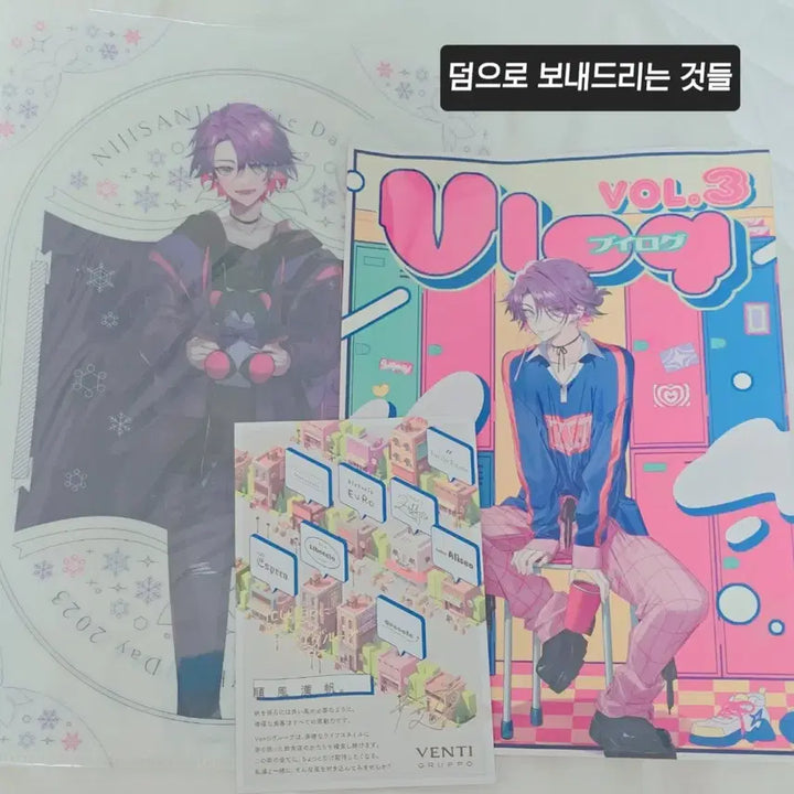 [BUNJANG] Nijisanji Watari Hibari Vol. 1 Set / 니지산지 와타라이 히바리 볼택션 일괄 세트