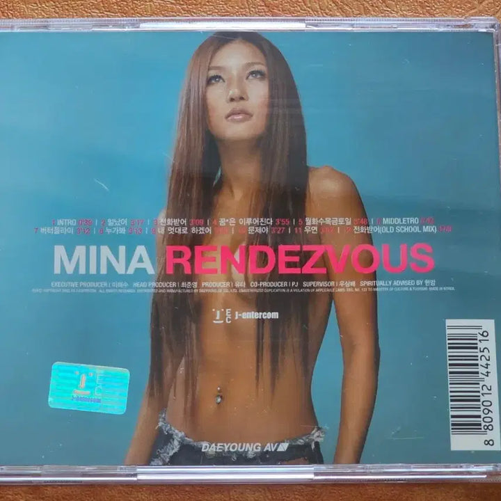 [BUNJANG] Mina Rendezvous 1st Album CD / 미나 Mina Rendezvous 1집 CD