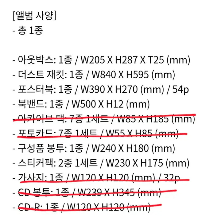 [BUNJANG] BTS Arirang 5th Album Living Legend Version / 방탄소년단 아리랑 정규 5집 방탄 BTS