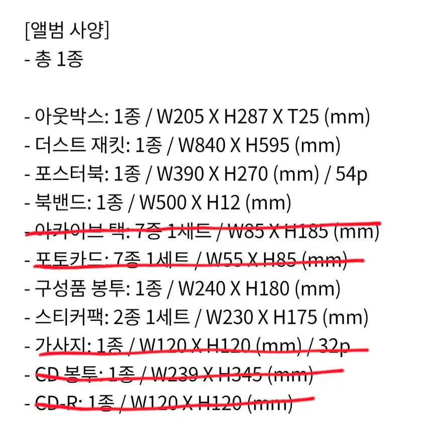 [BUNJANG] BTS Arirang 5th Album Living Legend Version / 방탄소년단 아리랑 정규 5집 방탄 BTS