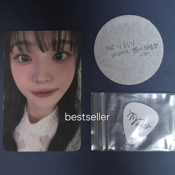 [BUNJANG] QWER Concert Bundle Set / qwer 기타 피크 콘서트 포카 md 공방 폴라 쵸단 마젠타 히나 시연