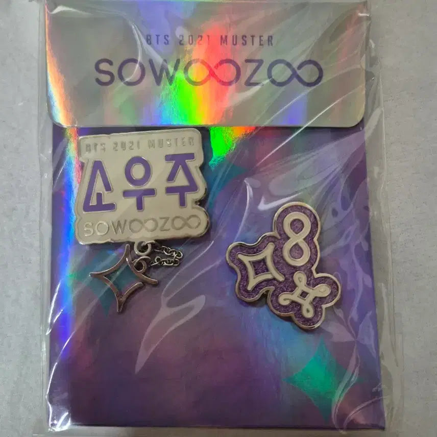 [BUNJANG] BTS 2021 Muster Sowoozoo Badge Set / (미개봉)BTS 2021 소우주 머스터 뱃지 세트
