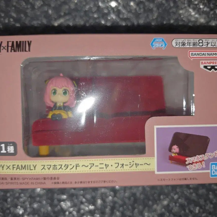 [BUNJANG] Spy x Family Anya Forger Smartphone Stand / 스파이패밀리 아냐 스마트폰 스탠드 반프레스토