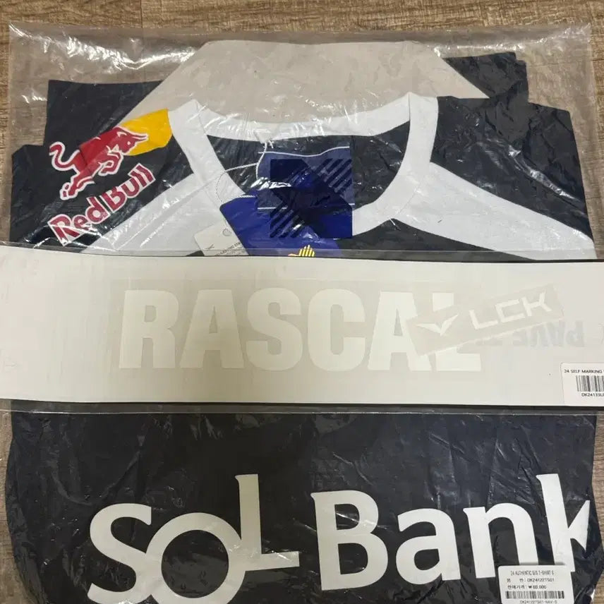 [BUNJANG] DRX Rascal 2024 Spring Uniform S / drx 24 스프링 유니폼 S 라스칼 마킹