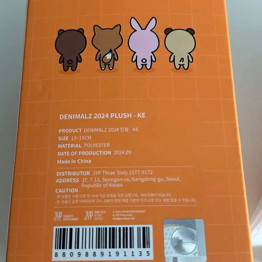 [BUNJANG] Enhypen Demimals K 24 Version / 데니멀즈 케 24
