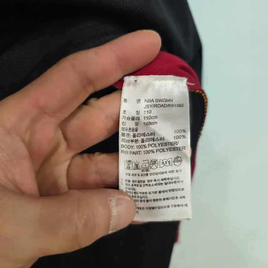 [SOLD OUT] 아디다스 르브론 제임스 110사이즈
