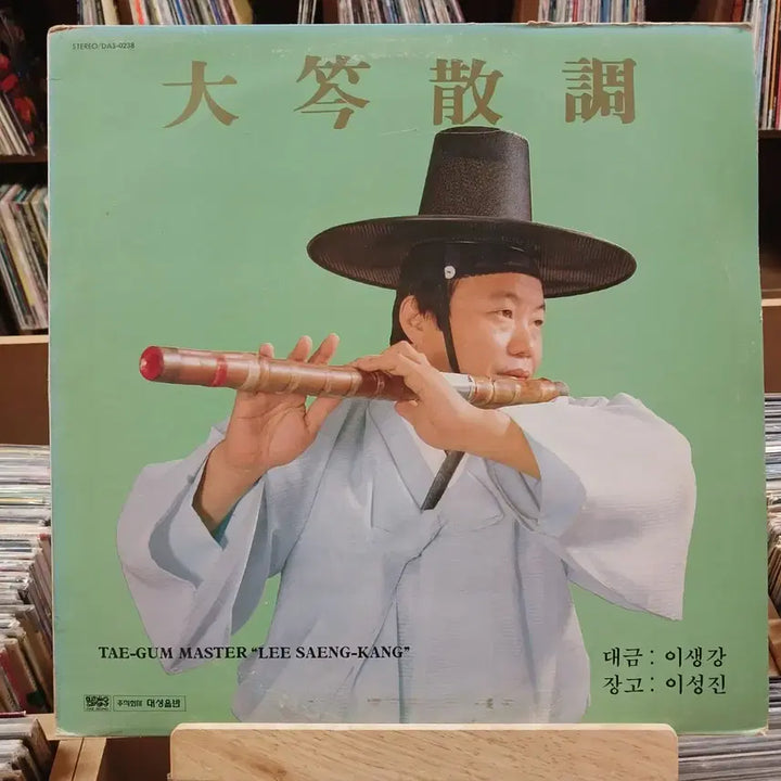 [BUNJANG] Lee Saeng-gang Daegum Sanjo LP Record / 소장가치 희귀 이생강 대금산조 LP 할인