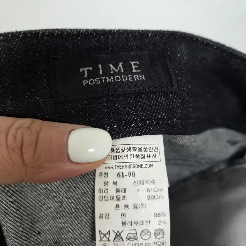 [BUNJANG] Hansome Time Denim Pants / 한섬 타임 데님 팬츠