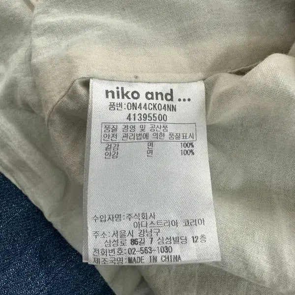 [BUNJANG] Niko and... Denim Trench Coat / 니코앤드 데님 트렌치코트